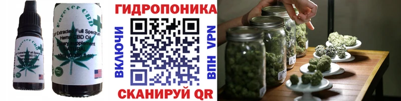 Еда ТГК марихуана Купить где Краснокаменск