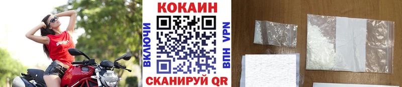 COCAIN Fish Scale  Купить  Краснокаменск 