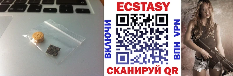 Ecstasy 250 мг Краснокаменск