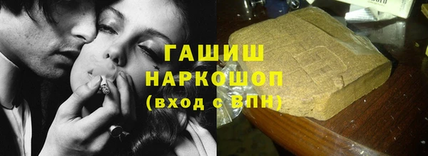 бутират Касимов