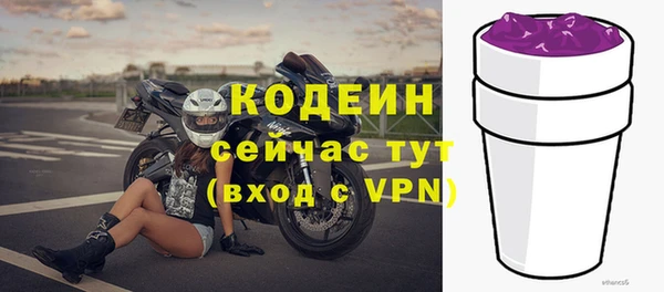 бутират Касимов