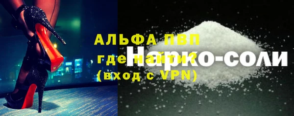 бутират Касимов