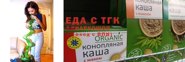 амфетамин Киреевск
