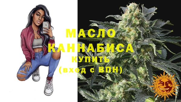 каннабис Карпинск