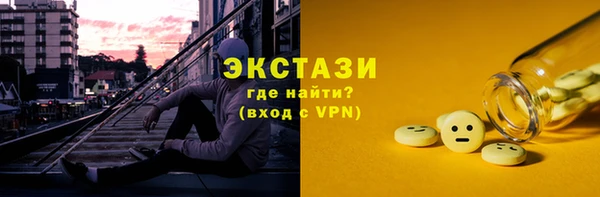 бутират Касимов