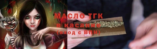 бутират Касимов