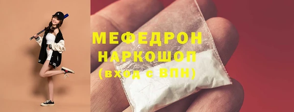 герыч Кинешма