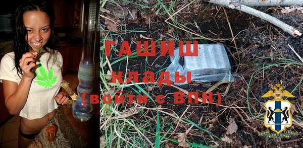 каннабис Карпинск