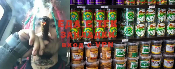 бутират Касимов