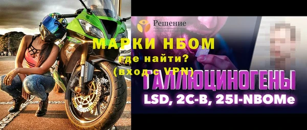 каннабис Карпинск
