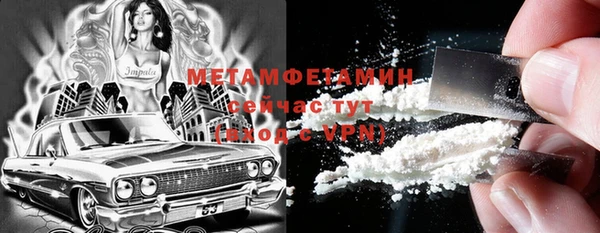 герыч Кинешма