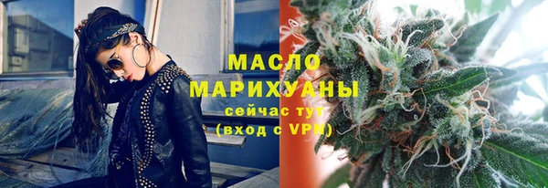 бутират Касимов