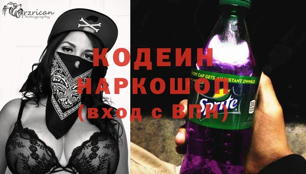 бутират Касимов