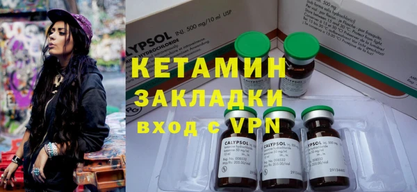 герыч Кинешма