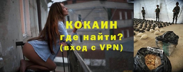 бутират Касимов