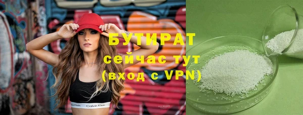 каннабис Карпинск