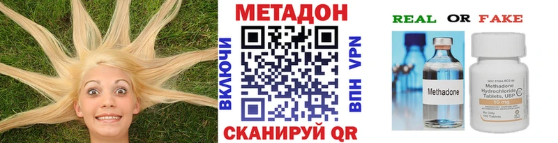 Метадон белоснежный  Купить где  Краснокаменск 