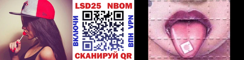 Купить закладки  Краснокаменск  Марки NBOMe 1,5мг 