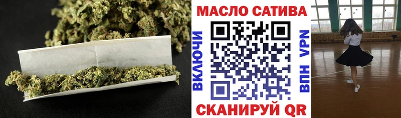 Дистиллят ТГК гашишное масло  Купить где  Краснокаменск 